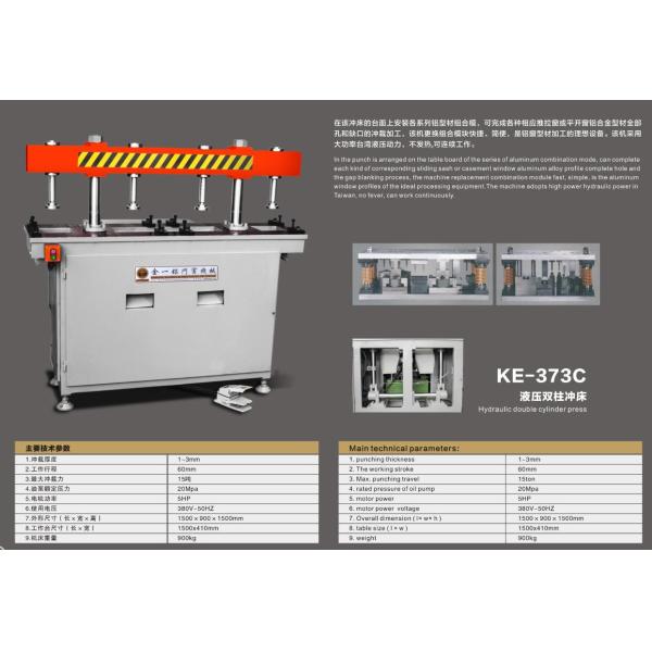 Free Shipping KM-373C Hydraulic double cylinder press