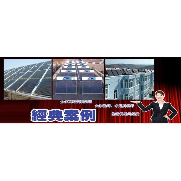 Split Solar Panel Water Heater 50L 150L 200L 240L 300L with Direct-Plug Connection Type
