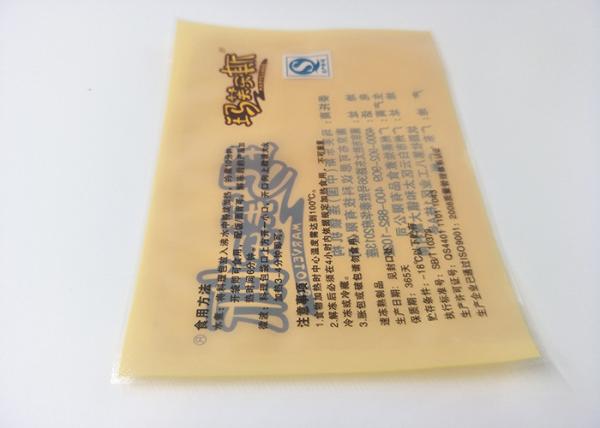 Eco Friendly Ready To Eat Food Packaging Long Storage Time For Dried Bean Curd