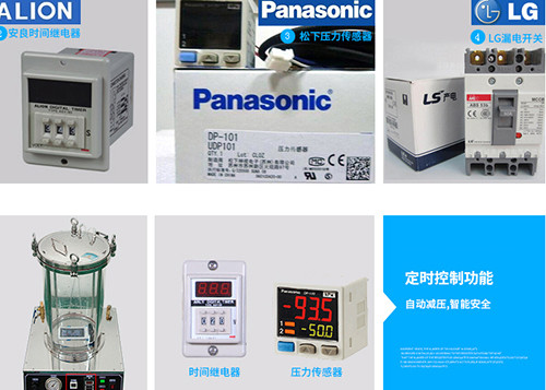 IPX7 IEC 60529 Immersion Ingress Protection Test Equipment