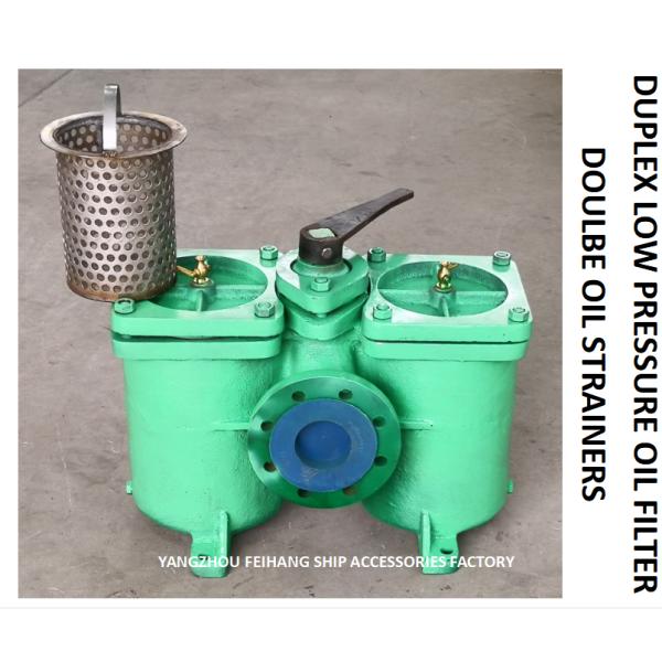 OIL PURIFIER OUTLET DOUBLE OIL FILTER, DOUBLE COARSE OIL FILTER MODEL: A40-0.75/0.26 CB / T425-94