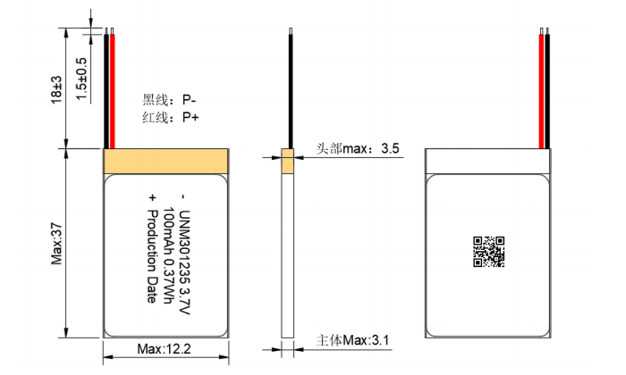 3.7V 100mAh 301235 Перезаряжаемая литий-полимерная батарея для потребительской электроники