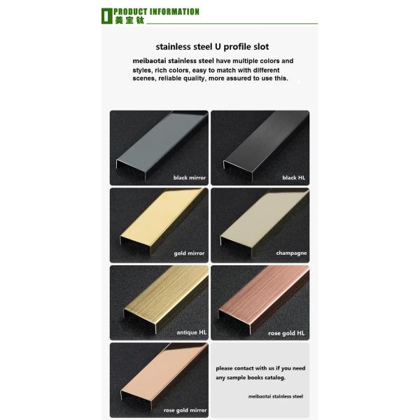 Золото отполировало почищенные щеткой профили металла u отделки законченной нержавеющей стали кафельные