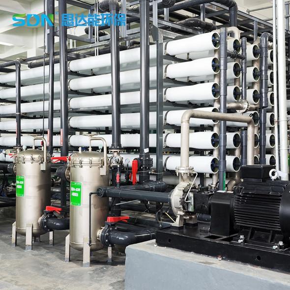 Evaporation Condensate Industrial Wastewater Treatment Equipment Custom