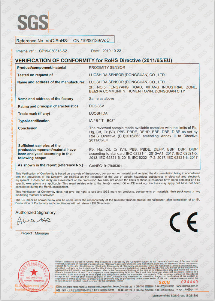 Luo Shida Sensor (Dongguan) Co., Ltd. Сертификации