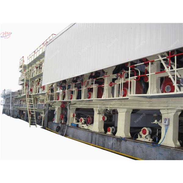 1092mm 60m/Min 5T/D повторно использовало машину бумажный делать