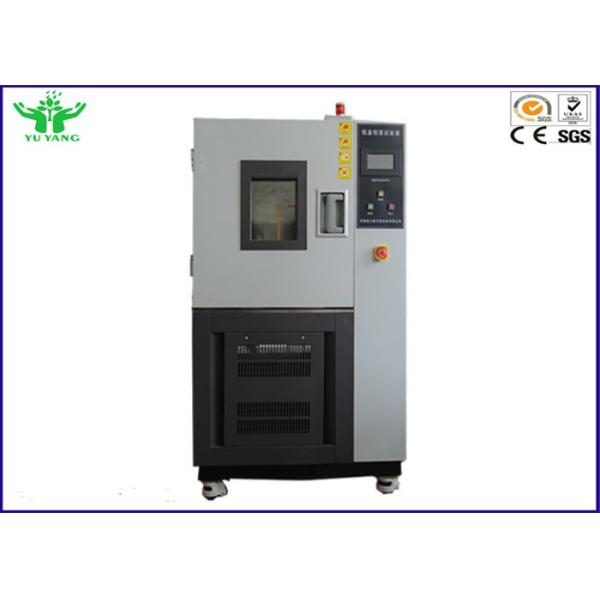Humedad ajustable el derecho de la carbonatación de Ac220v de la prueba del ± concreto el 5% de la cámara 70