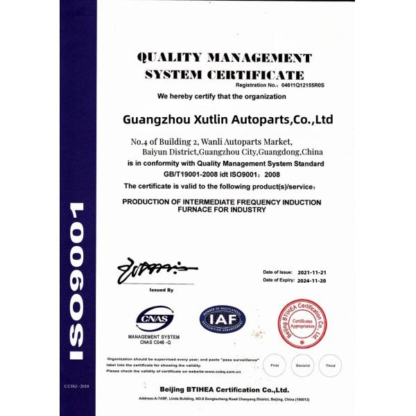 xutlinautoparts Сертификации