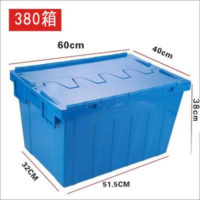 Wholesale Stackable Tote File Storage Box Attached Lid Container High Quality Plastic Crate Attached Lid Storage Container For Warehouse