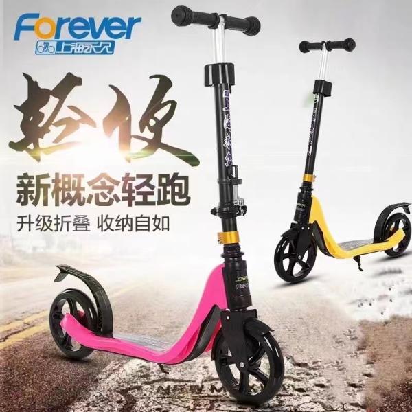 Настраиваемый детский трехколесный скутер