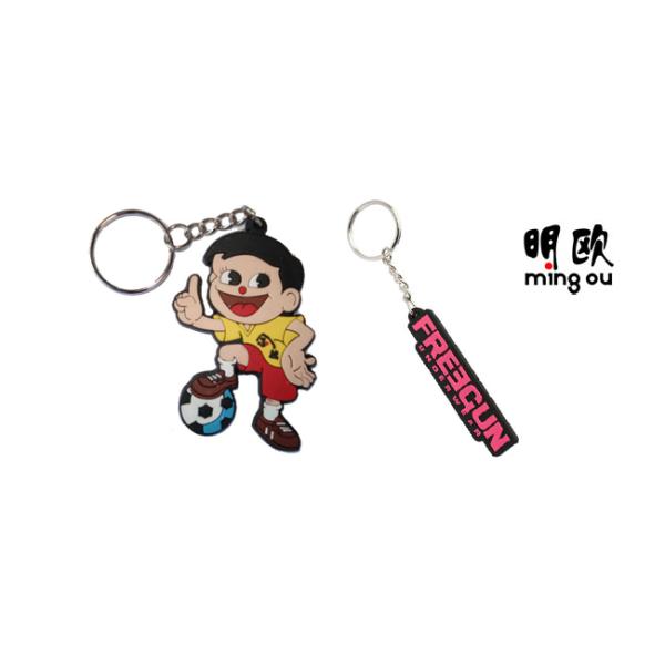 Playing Football Industrial PVC Key Ring 3D Effective Shiny Nickel Coating