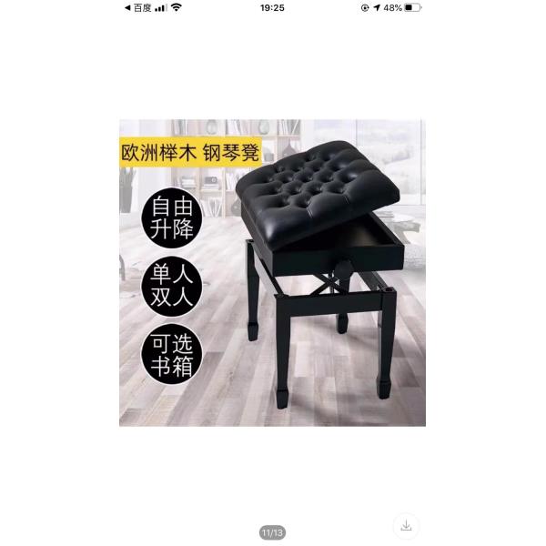 Double seat adjustable teaching piano bench stool with music sheet Sitting posture is very important for playing the pia