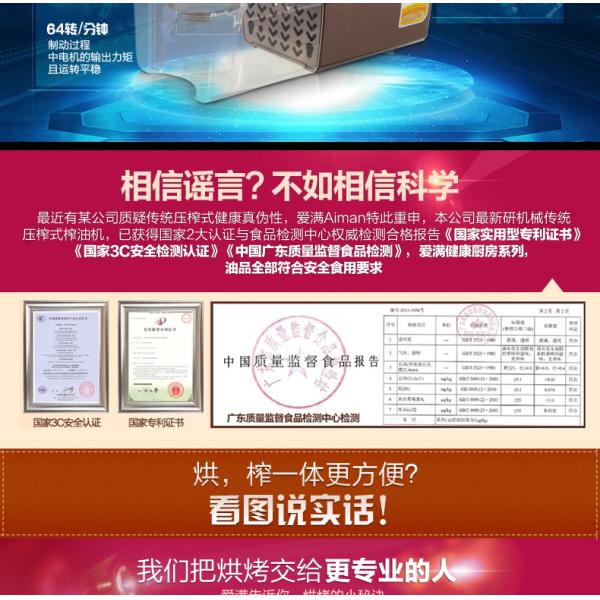 Wholesale price Innovation HOME lntelligent Household Oil Press Machine GK-AM-01