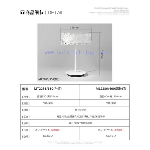 New Design Most Popular Modern Hotel Table Lamp With Certificate Floor Lamp