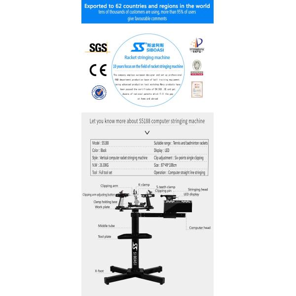 Летучая мышь тенниса машины сети ракетки бадминтона портативного компьютера главная делая вертикаль