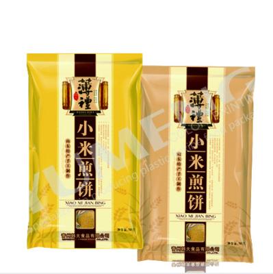 Front Transparent Mylar Aluminum Foil Banana Leaf Smoking Wraps Cigar Packaging Wrapper Zipper Bags