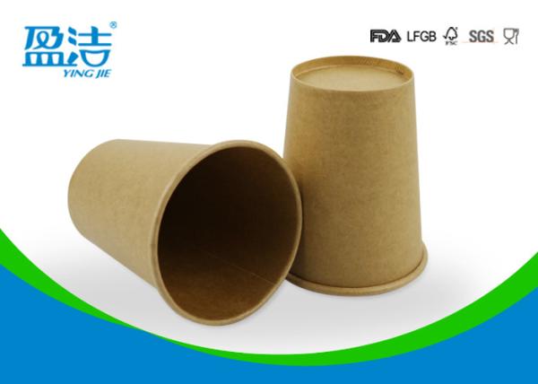 Brown Kraft Mini Paper Coffee Cups , Taking Away Disposable Paper Coffee Cups