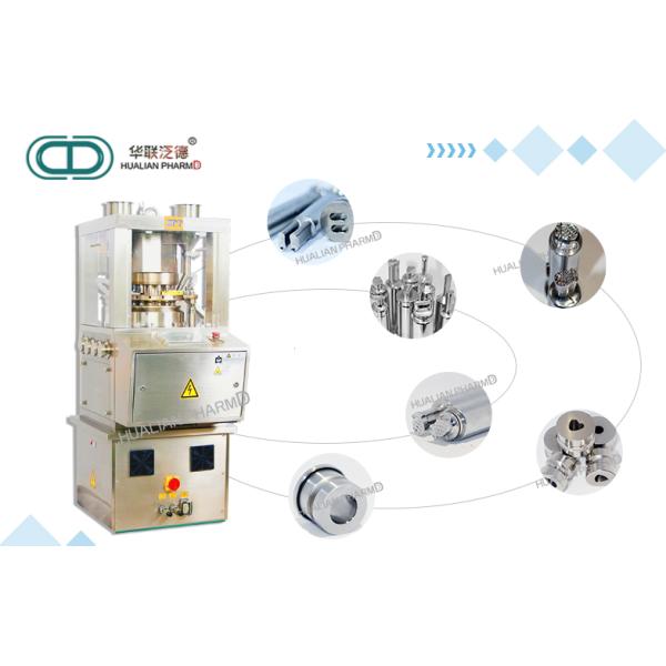 Double Color Automatic Tablet Press Machine In Pharmaceutical Food Chemical Electronic