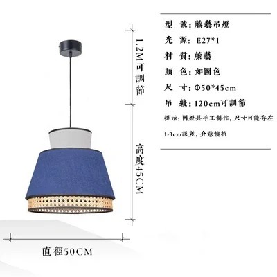 dining table lights creative design simple Japanese wabi-sabi style rattan pendant lights(WH-WP-147)