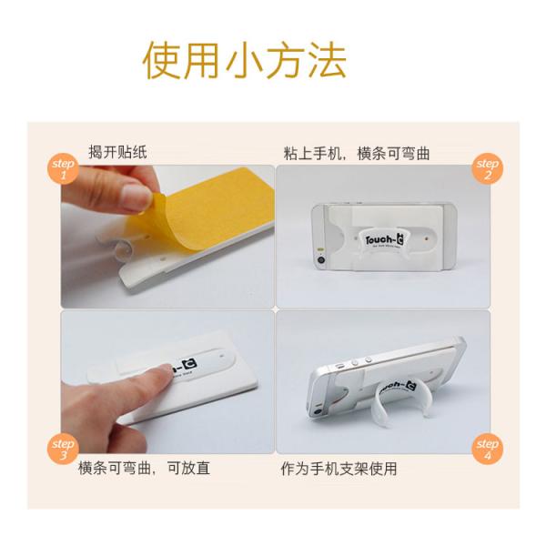 Silicone cell phone stand,cell phone card holder,silicone card holder