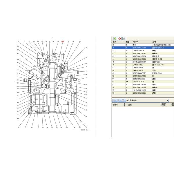 конечная передача m3v290 m4v290 gm60 отстраивает заново набор для sh460 sk460 sy335 clg936