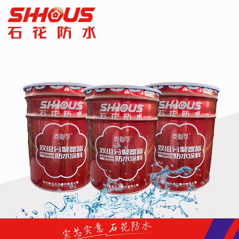 High Elongation PU Waterproof Coating Two Component For Crack Bridging