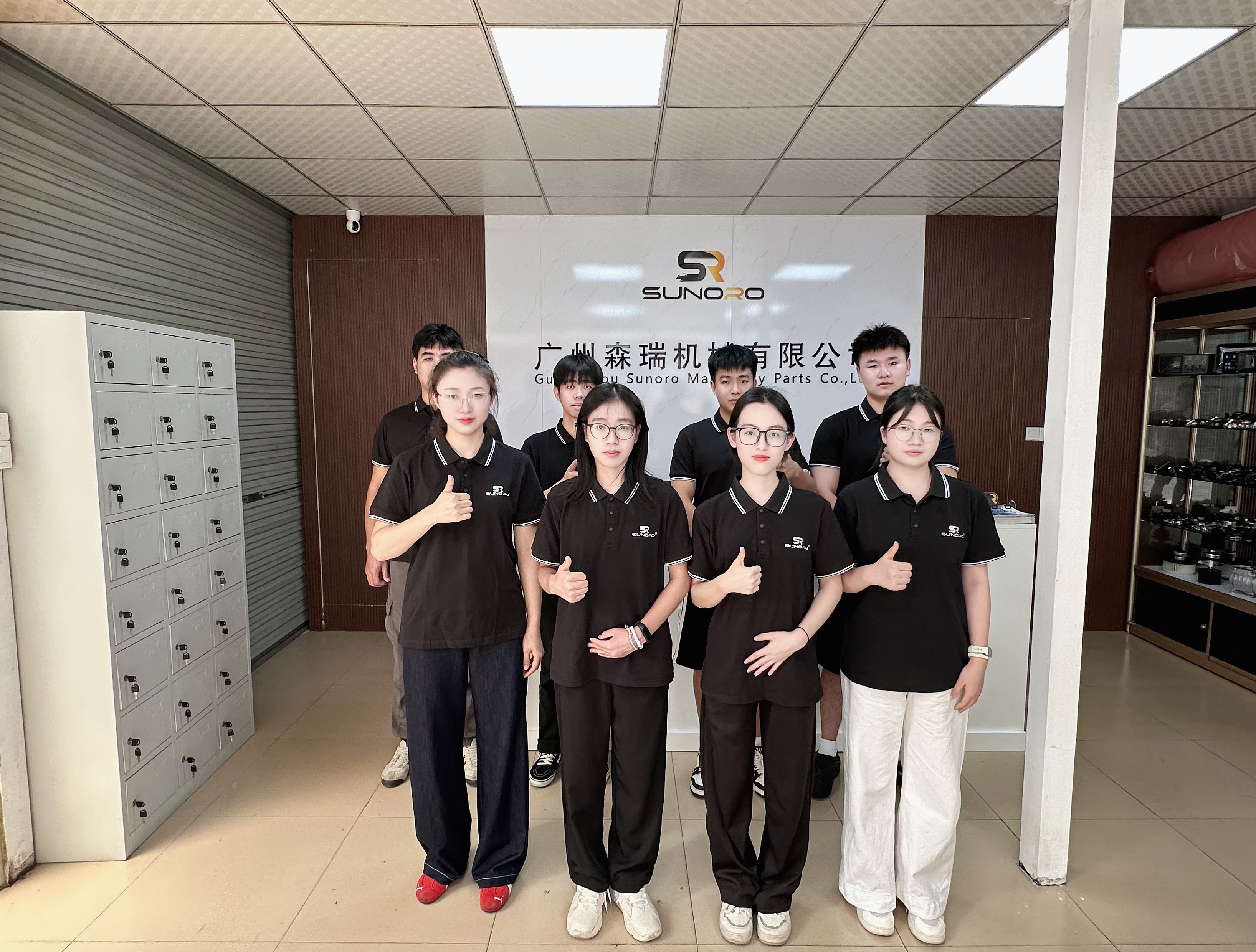 Guangzhou Senrui Machine Co.，Ltd.