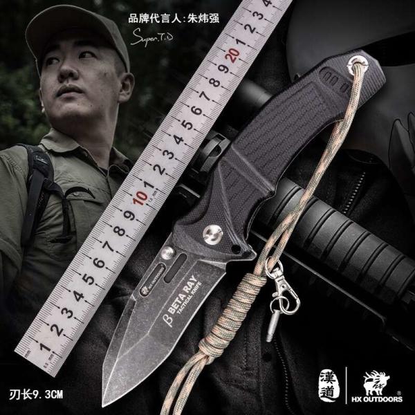 Black Blade Radial High Carbon Steel Dagger Knife 3Cr13 7.7 Inch