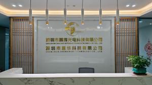 Shenzhen Zhanhui Photoelectric Technology Co., Ltd.