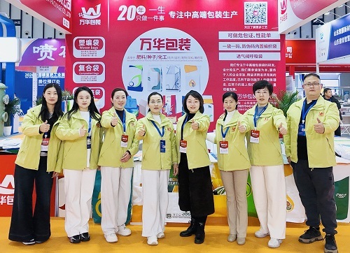 Shouguang Wanhua Package Co.,Ltd.