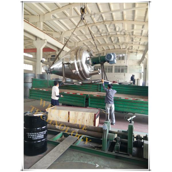 сушильщик вакуума конуса 220В, сушильщик вакуума лаборатории для троичного материала батареи