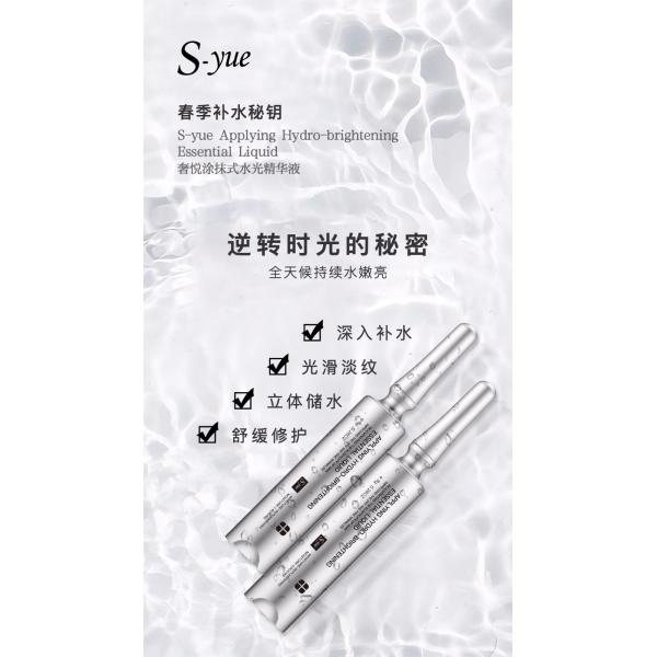 Applying Hydro-Brightening Skin Original Liquid moisturing for your skin