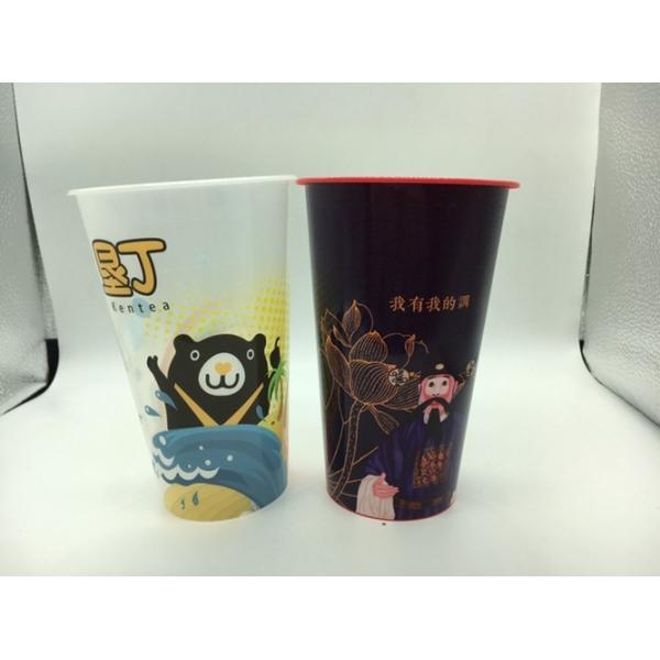 Plastic Water Cups Color IML In Mold Label Printing Customised Design Logo