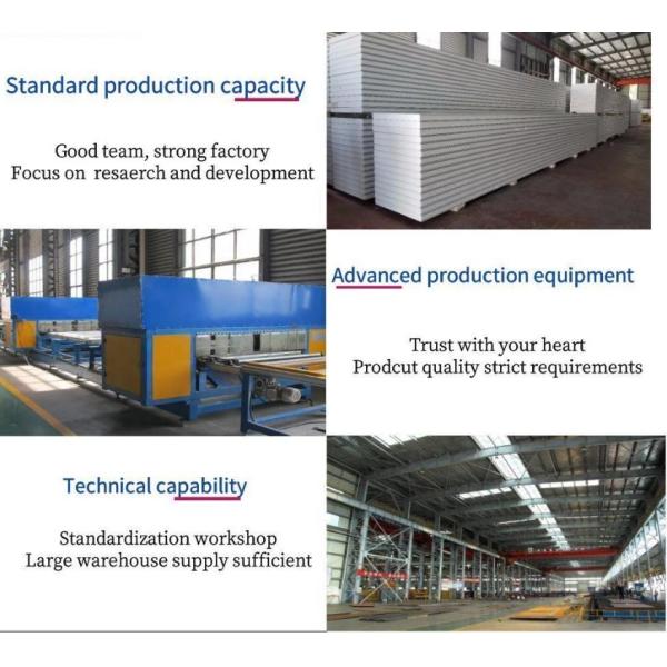 Толщина 50 мм Легкие бетонные панели водонепроницаемые с универсальными вариантами дизайна