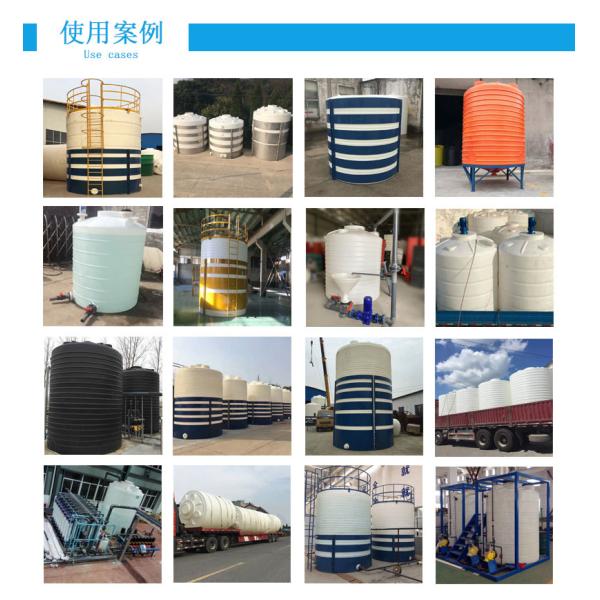 бак для хранения воды полиэтилена 50000L с плоским дном