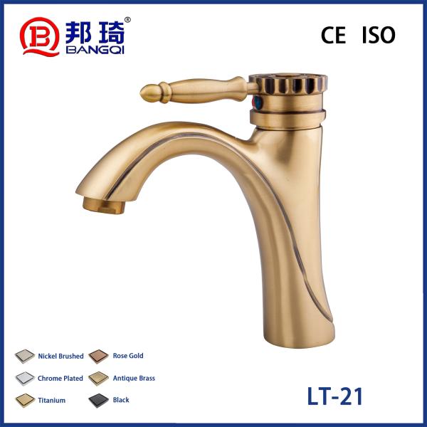 LT-21 Brass Basin Faucet