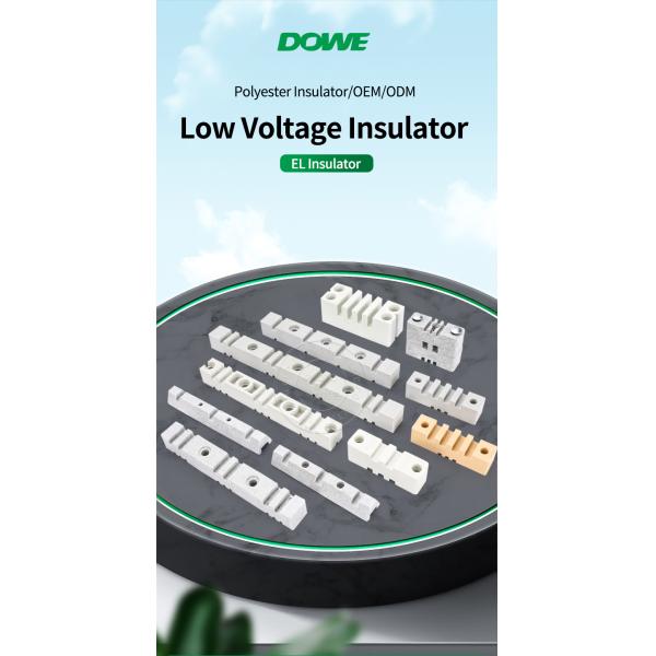 El409 белый DMC SMC струбцина EL130 EL270 поддержки шинопровода EL мраморная