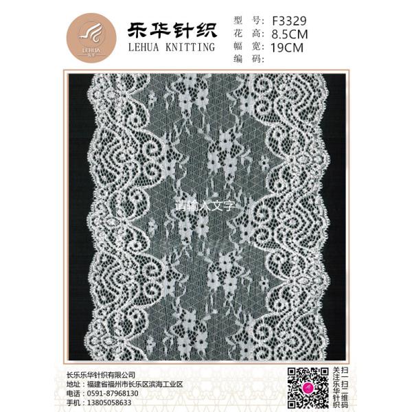 19cm Mixed color knitted lace handmade sexy underwear bra fabric
