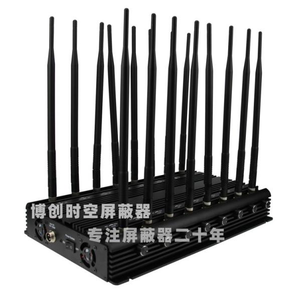 Full band wireless signal jammer power adjustable 16 antenna GSM 3G 4G LTE 5g wimax mobile phone shield