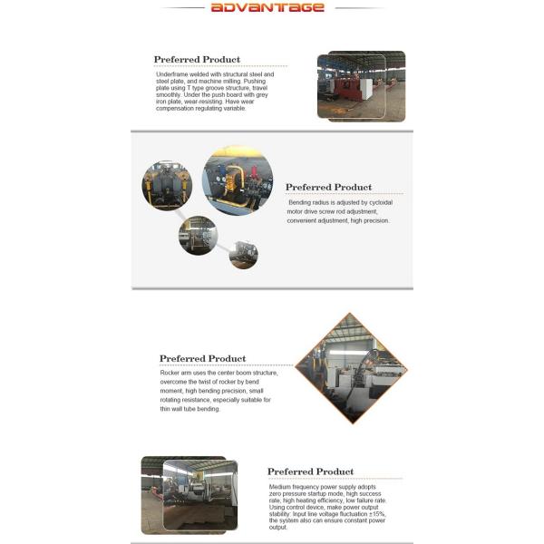 Пресса горячей трубы индукции 5D гнуть, оборудование трубы гнуть размер 3 до 76 дюймов