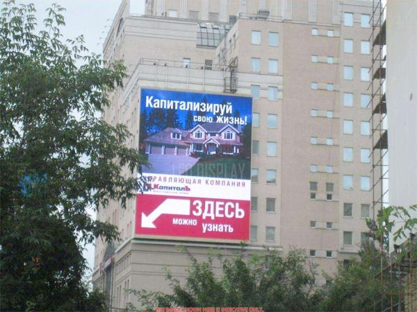 Front Maintenance LED Digital Billboard Outdoor Quality LED Display For High-End Market