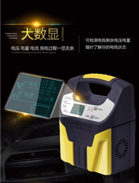 Lead Acid 24V 10A 12A Intelligent Car Battery Charger Car Portable Jump Starter