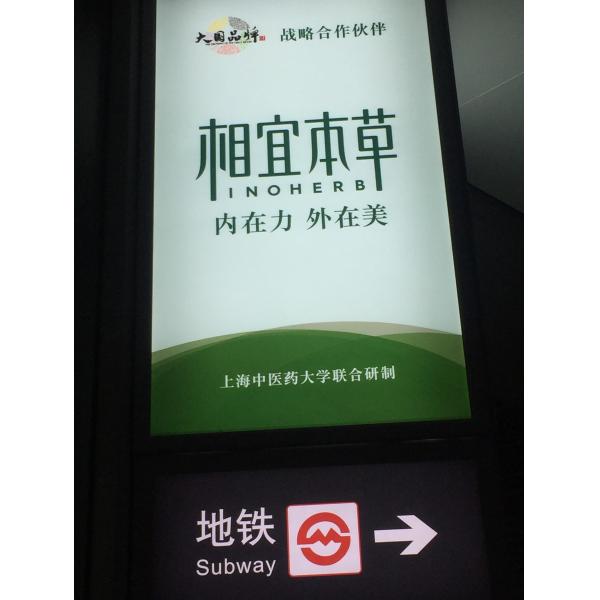 Штейновый струйный печатая фильм 230mic Rolls ЛЮБИМЦА 50m подсвеченный для светлой коробки