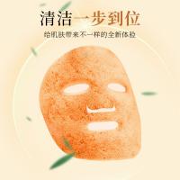 O rabanete do oxigênio clarea a bolha Clay Mask Deep Purifying facial 60ml