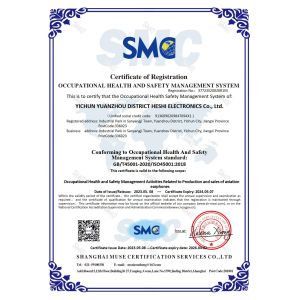 Yichun Yuanzhou District Heshi Electronics Co., Ltd. Certifications