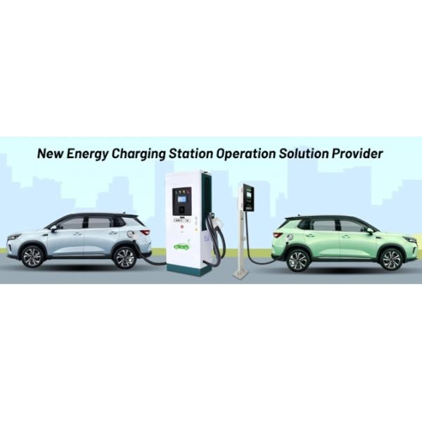 Зарядная станция для электромобилей мощностью 240 кВт постоянного тока Новое энергетическое транспортное средство зарядное устройство для электромобилей с двойными пушками