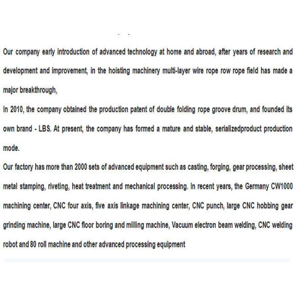 Carbon Steel Lebus Drum Shell Heat Treatment For Oil Well Drilling