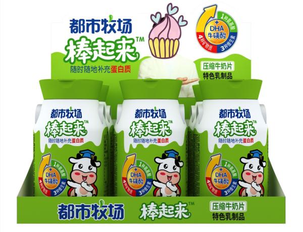 Healthy Protein Snack Milk Sweet Rich In DHA Vitamins Promote Intelligence