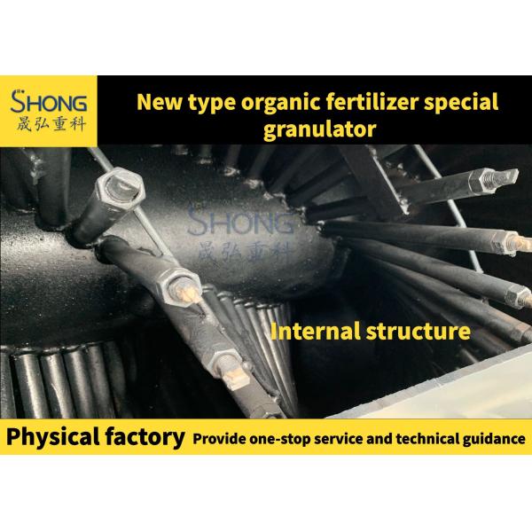 Granulateur d'engrais organiques Investissement final dans l'agriculture Matériau d'acier au carbone Pellets d'engrais organiques