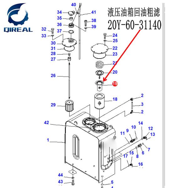Filtre à huile de Spare Part Hydraulic d'excavatrice 07063-11046 0706311046